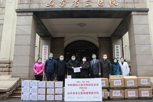 共譜戰疫情誠信行——物業管理集團向援鄂醫療隊捐贈醫療用品