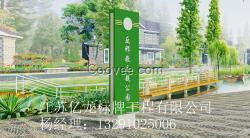 特色宣傳欄，首選江蘇億龍標牌廠，助力物業管理專業升級