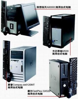 CHIP新電腦編輯推薦 計算機設(shè)備軟硬件年度大獎(2)