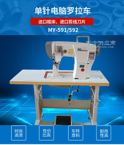 廠家直銷(xiāo)MY 591電腦羅拉車(chē) 三自動(dòng)與進(jìn)口精品的高端計(jì)算機(jī)設(shè)備